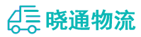 成都到安国市物流公司